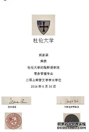 学历认证翻译